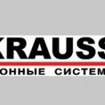 Система Krauss, профили ПВХ, алюминиевые профили «Краусс», фурнитура