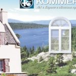 Окна Кёммерлинг, отзывы о профиле для окон Koemmerling